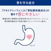 [指定第2類醫藥品] BAFULIN PREMIUM 40片