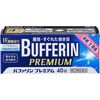 [指定第2類醫藥品] BAFULIN PREMIUM 40片