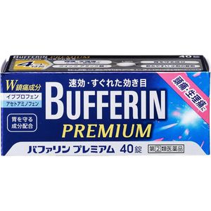 [Designated Category 2 Drug] BAFULIN PREMIUM 40 tablets