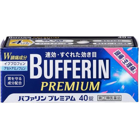 【指定第2類医薬品】バフアリンプレミアム 40錠