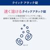 【指定第2類医薬品】バフアリンプレミアム 40錠