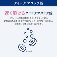 [Designated Category 2 Drug] BAFULIN PREMIUM 40 tablets