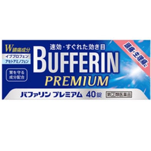 【指定第2類医薬品】バフアリンプレミアム 40錠