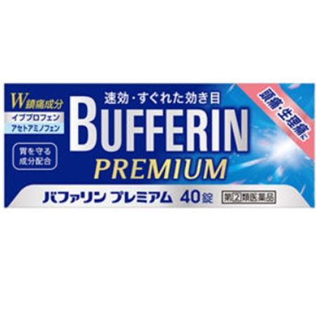 [指定第2類醫藥品] BAFULIN PREMIUM 40片