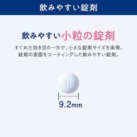 [Designated Category 2 Drug] BAFULIN PREMIUM 40 tablets