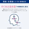 [指定第2類醫藥品] BAFULIN PREMIUM 40片