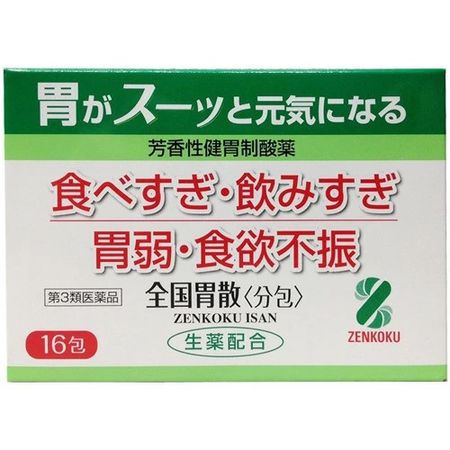 [Third-class drug] Zenkoku Isan (sachets) 16 packets