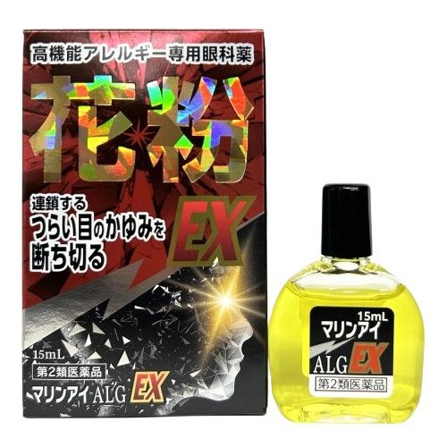 【第2類医薬品】マリンアイALG EX 15ml