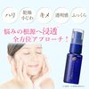プラセホワイター　プラセンタ配合美容液 　30ml