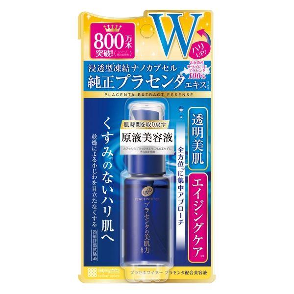 明色 PlaceWhiter 胎盤美白精華 - 含胎盤素的精華液 - 30ml