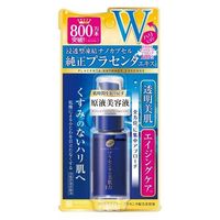 プラセホワイター　プラセンタ配合美容液 　30ml
