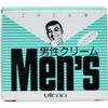 Utena 男士绿色面霜 60g
