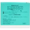 Utena Men's Cream Green 60g