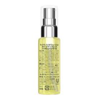 合併利華 Lux Biofusion 損傷防禦活力修復油 50ml