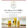 黒ばら本舗 ツバキオイル オイルミスト80ml