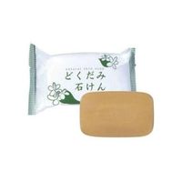 地の塩社 DNスキンソープ（どくだみ石けん） 130g