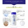 熊野油脂 薏仁润肤露 250g