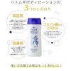 熊野油脂 薏仁润肤露 250g