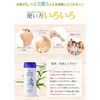 熊野油脂 薏仁润肤露 250g