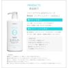 熊野油脂製藥 無添加護髮素 600ml