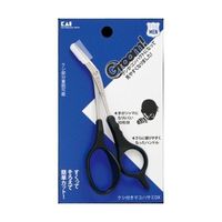 Kai Groom! DX Eyebrow Scissors with Comb (1 piece)