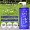 熊野油脂 薏仁高保湿沐浴露 600ml