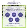 熊野油脂 薏仁高保湿沐浴露 600ml