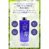 熊野油脂 薏仁高保湿沐浴露 600ml