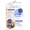 熊野油脂 薏仁高保湿沐浴露 600ml