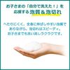 Kracie Naive Pure Foam Body Soap Jumbo 550ml