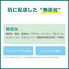 Kracie Naive Pure Foam Body Soap Jumbo 550ml