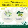 柳屋本店　ジェノス　ヘアクリーム　＜ボタニカル＞140g