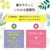 柳屋本店　ジェノス　ヘアクリーム　＜ボタニカル＞140g