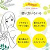 柳屋本店　ジェノス　ヘアクリーム　＜ボタニカル＞140g