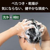 聯合利華清澈男士全效護理頭皮護髮素 350g
