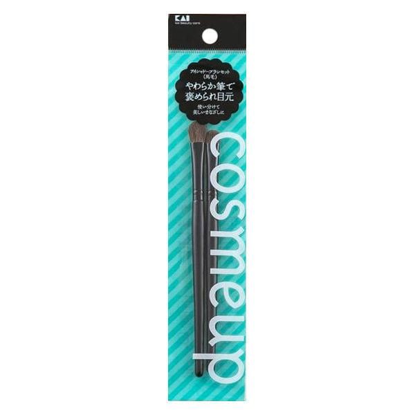 Kai Corporation Cosmeup Eyeshadow Brush Set (Horsehair) 2 pieces