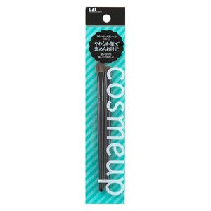 Kai Corporation Cosmeup Eyeshadow Brush Set (Horsehair) 2 pieces