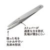 Kai Tweezers with a firm grip (silver)