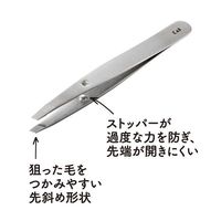 Kai Tweezers with a firm grip (silver)