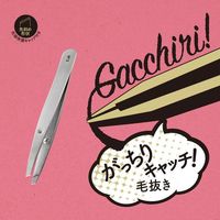 Kai Tweezers with a firm grip (silver)