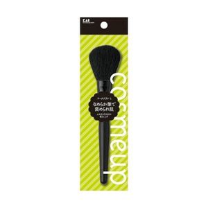Kai Corporation Cosmeup Cheek Brush L