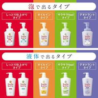 hadakara ボディソープ オイルインタイプ ピュアローズの香り 本体 480ml