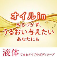 hadakara ボディソープ オイルインタイプ ピュアローズの香り 本体 480ml