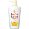 hadakara 沐浴露，油性，纯玫瑰香型，480ml