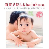 hadakara ボディソープ オイルインタイプ ピュアローズの香り 本体 480ml