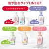 hadakara 바디 비누 거품으로 나오는 오일 인 타입 로즈 가든 향기 본체 530ml