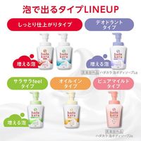 hadakara ボディソープ 泡で出てくるオイルインタイプ ローズガーデンの香り本体 530ml