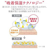 hadakara ボディソープ 泡で出てくるオイルインタイプ ローズガーデンの香り本体 530ml