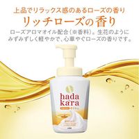 hadakara ボディソープ 泡で出てくるオイルインタイプ ローズガーデンの香り本体 530ml
