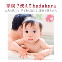 hadakara ボディソープ 泡で出てくるオイルインタイプ ローズガーデンの香り本体 530ml